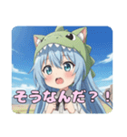 がぶがぶ恐竜みなみとありさセット（個別スタンプ：31）