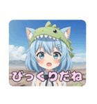 がぶがぶ恐竜みなみとありさセット（個別スタンプ：32）