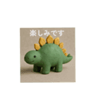 ぷっくりかわいい恐竜（個別スタンプ：8）