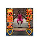 ※トランポリンが大好きな♡ゲイの黒人（個別スタンプ：3）