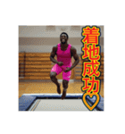 ※トランポリンが大好きな♡ゲイの黒人（個別スタンプ：7）