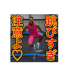 ※トランポリンが大好きな♡ゲイの黒人（個別スタンプ：9）