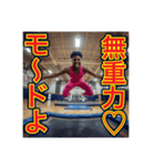 ※トランポリンが大好きな♡ゲイの黒人（個別スタンプ：10）
