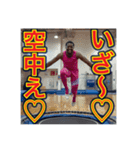 ※トランポリンが大好きな♡ゲイの黒人（個別スタンプ：11）