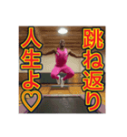 ※トランポリンが大好きな♡ゲイの黒人（個別スタンプ：12）
