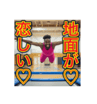 ※トランポリンが大好きな♡ゲイの黒人（個別スタンプ：13）