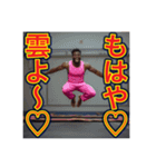 ※トランポリンが大好きな♡ゲイの黒人（個別スタンプ：15）