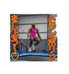 ※トランポリンが大好きな♡ゲイの黒人（個別スタンプ：16）