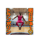 ※トランポリンが大好きな♡ゲイの黒人（個別スタンプ：18）