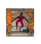 ※トランポリンが大好きな♡ゲイの黒人（個別スタンプ：19）