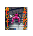 ※トランポリンが大好きな♡ゲイの黒人（個別スタンプ：20）