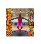 ※トランポリンが大好きな♡ゲイの黒人（個別スタンプ：22）