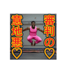 ※トランポリンが大好きな♡ゲイの黒人（個別スタンプ：35）