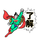 スーパーヒーロー❤︎ 《使用難易度★★★》（個別スタンプ：1）