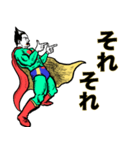 スーパーヒーロー❤︎ 《使用難易度★★★》（個別スタンプ：4）