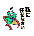 スーパーヒーロー❤︎ 《使用難易度★★★》（個別スタンプ：6）