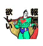 スーパーヒーロー❤︎ 《使用難易度★★★》（個別スタンプ：8）