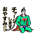 スーパーヒーロー❤︎ 《使用難易度★★★》（個別スタンプ：10）