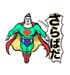 スーパーヒーロー❤︎ 《使用難易度★★★》（個別スタンプ：12）