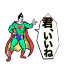 スーパーヒーロー❤︎ 《使用難易度★★★》（個別スタンプ：13）