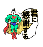 スーパーヒーロー❤︎ 《使用難易度★★★》（個別スタンプ：15）