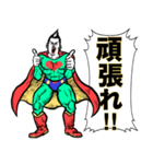 スーパーヒーロー❤︎ 《使用難易度★★★》（個別スタンプ：17）