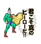 スーパーヒーロー❤︎ 《使用難易度★★★》（個別スタンプ：19）