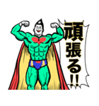 スーパーヒーロー❤︎ 《使用難易度★★★》（個別スタンプ：21）