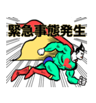 スーパーヒーロー❤︎ 《使用難易度★★★》（個別スタンプ：24）