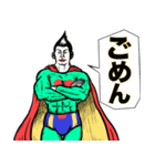 スーパーヒーロー❤︎ 《使用難易度★★★》（個別スタンプ：33）