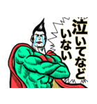 スーパーヒーロー❤︎ 《使用難易度★★★》（個別スタンプ：35）