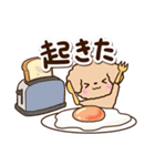 トイプードル「アプリコット」カフェ（個別スタンプ：1）