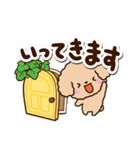 トイプードル「アプリコット」カフェ（個別スタンプ：5）