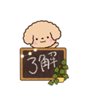 トイプードル「アプリコット」カフェ（個別スタンプ：11）
