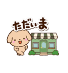 トイプードル「アプリコット」カフェ（個別スタンプ：20）