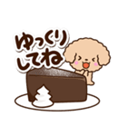 トイプードル「アプリコット」カフェ（個別スタンプ：22）