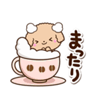 トイプードル「アプリコット」カフェ（個別スタンプ：23）