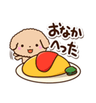 トイプードル「アプリコット」カフェ（個別スタンプ：25）