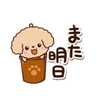 トイプードル「アプリコット」カフェ（個別スタンプ：31）