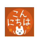 毎日使える＊秋＊挨拶スタンプ（個別スタンプ：1）