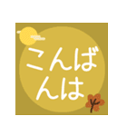 毎日使える＊秋＊挨拶スタンプ（個別スタンプ：5）