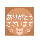 毎日使える＊秋＊挨拶スタンプ（個別スタンプ：10）