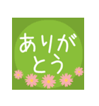 毎日使える＊秋＊挨拶スタンプ（個別スタンプ：11）