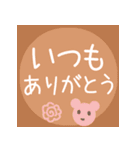 毎日使える＊秋＊挨拶スタンプ（個別スタンプ：12）