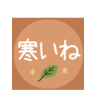 毎日使える＊秋＊挨拶スタンプ（個別スタンプ：15）