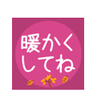毎日使える＊秋＊挨拶スタンプ（個別スタンプ：16）
