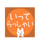 毎日使える＊秋＊挨拶スタンプ（個別スタンプ：18）