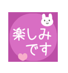 毎日使える＊秋＊挨拶スタンプ（個別スタンプ：19）