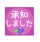 毎日使える＊秋＊挨拶スタンプ（個別スタンプ：22）