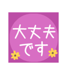 毎日使える＊秋＊挨拶スタンプ（個別スタンプ：29）